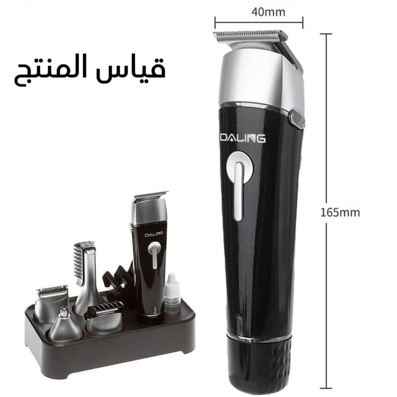 ماكينة حلاقة daling 10 in 1