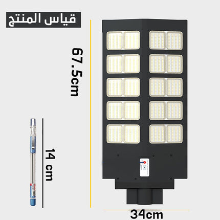 كشــــاف إضاءة ليد يعمل بالطاقة الشمسية LED Solar Light private street lamp without electricity