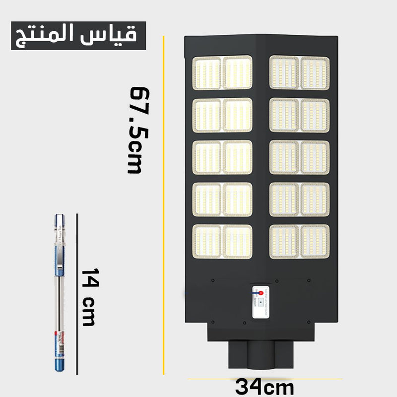كشــــاف إضاءة ليد يعمل بالطاقة الشمسية LED Solar Light private street lamp without electricity