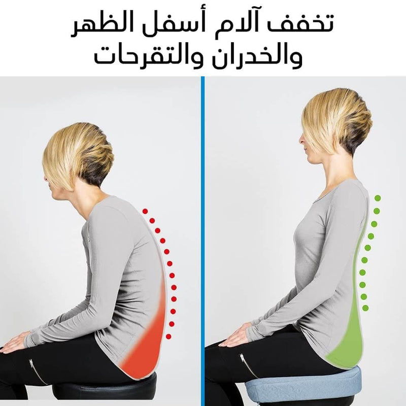 مقعد مصنوع من الياف البامبو