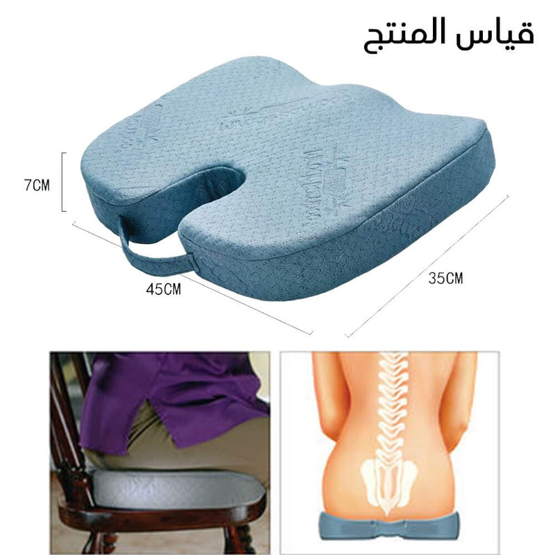 مقعد مصنوع من الياف البامبو