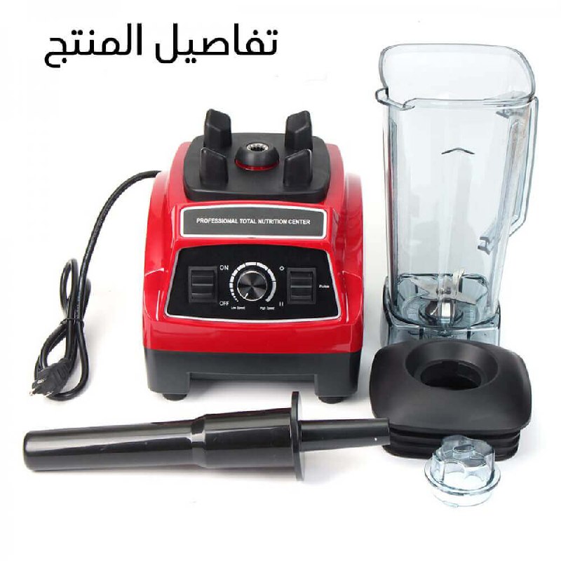 خلاط كهربائي صناعي industrial electric mixer