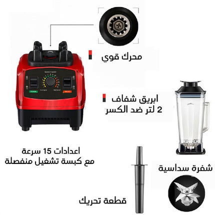 خلاط كهربائي صناعي industrial electric mixer