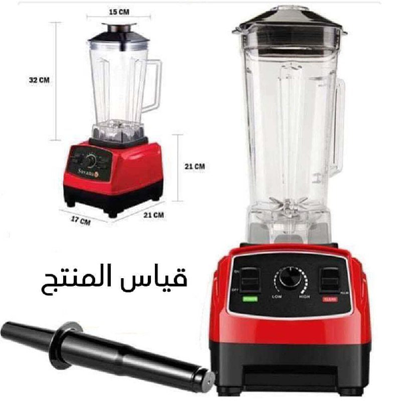 خلاط كهربائي صناعي industrial electric mixer