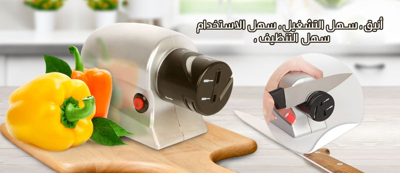 مسن سكاكين كهربائي
