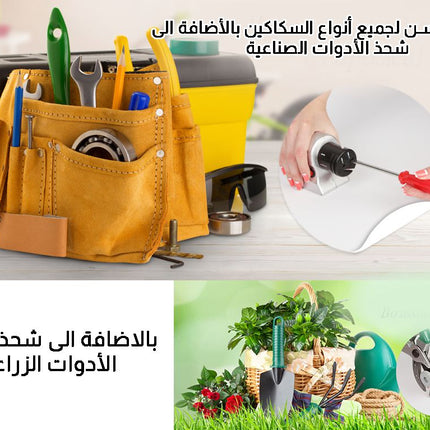 مسن سكاكين كهربائي