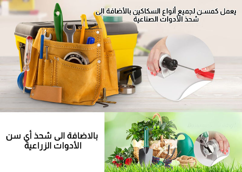 مسن سكاكين كهربائي
