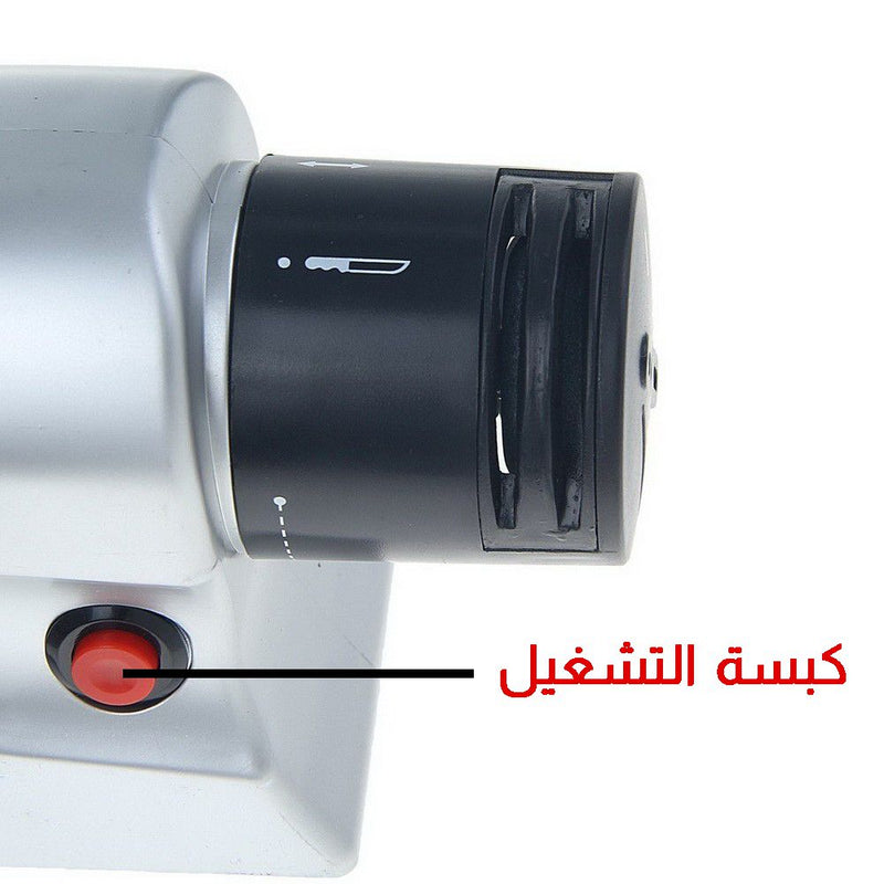 مسن سكاكين كهربائي