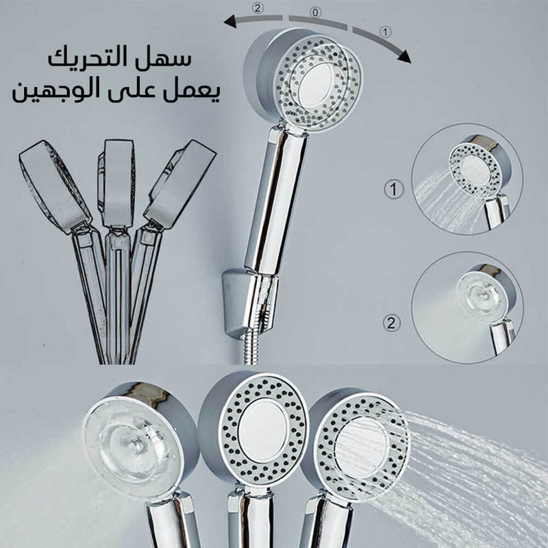 دوش صابون ثلاثي الاستخدام عالي الضغط .