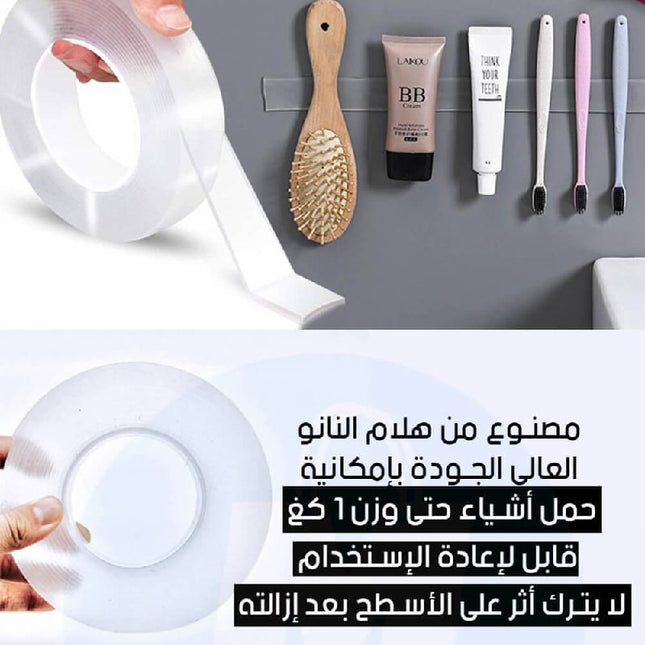 لاصق دبل فيس شفاف  Double Face Ivy Grip Tape