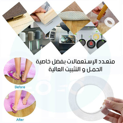 لاصق دبل فيس شفاف  Double Face Ivy Grip Tape