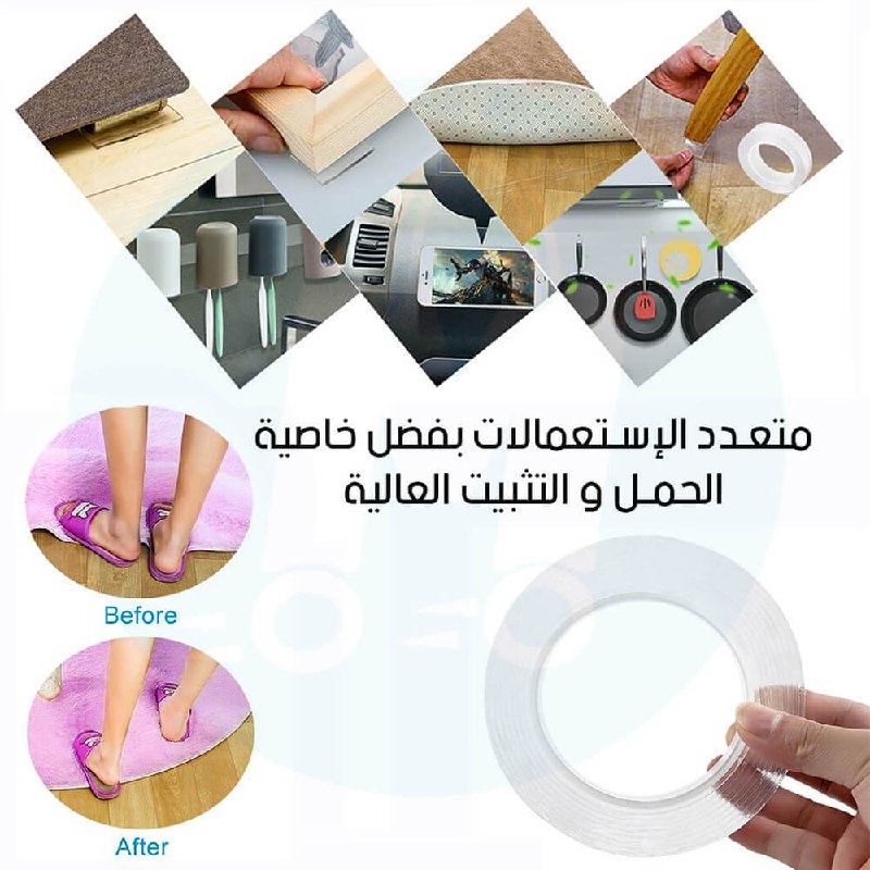 لاصق دبل فيس شفاف  Double Face Ivy Grip Tape
