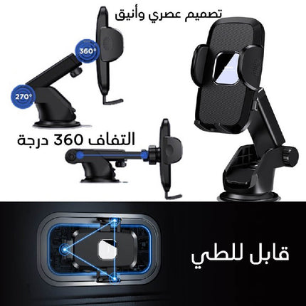 ستاند هاتف للسيارة من ريماكس Remax Car Phone Holder RM-C50 1518