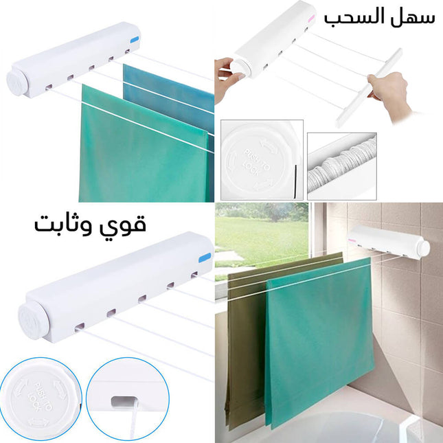 منشر للغسيل قابل للسحب يعلق على الحائط 4 حبال Retractable Laundry Rope Hanger 4 Lines