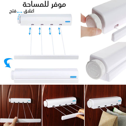 منشر للغسيل قابل للسحب يعلق على الحائط 4 حبال Retractable Laundry Rope Hanger 4 Lines