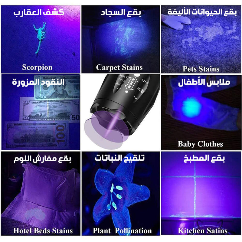 لوكس يدوي LED وأشعة فوق البنفسجية مع تكبيبر BL UV-395nm X-Balog