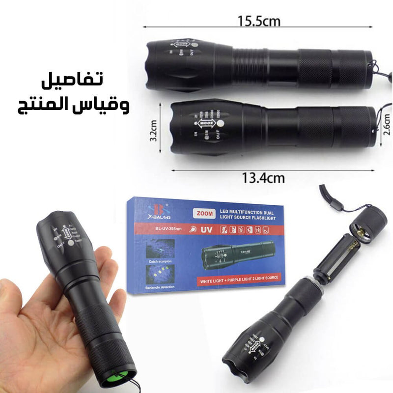 لوكس يدوي LED وأشعة فوق البنفسجية مع تكبيبر BL UV-395nm X-Balog