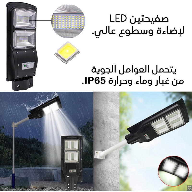 كشاف ليلي ثنائي مع مستشعر الحركة ضد الماء يعمل عالطاقة الشمسية صغير 2LED Solar Induction Street Lamp