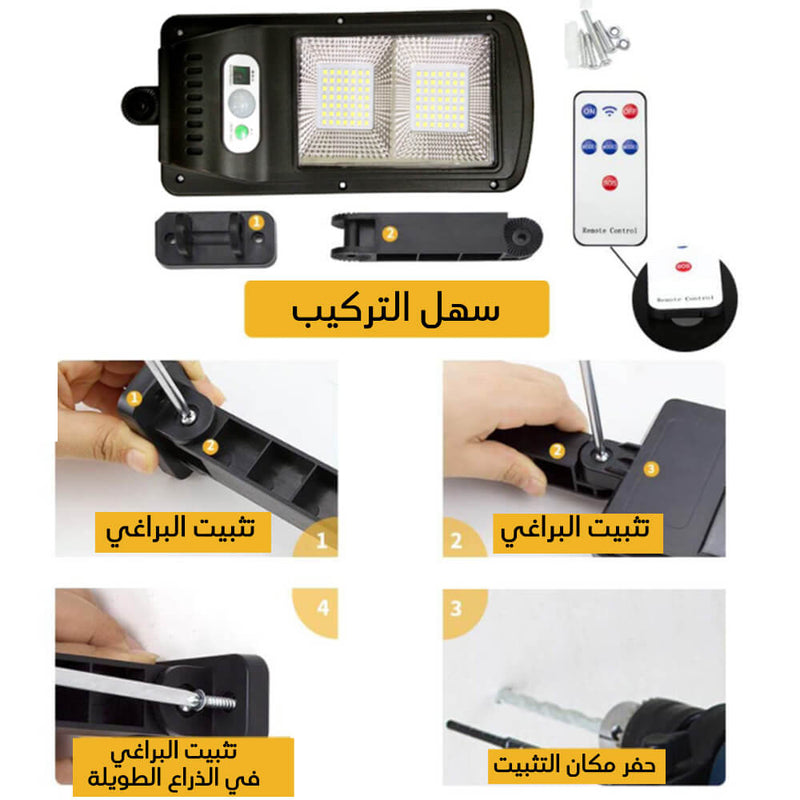 كشاف ليلي ثنائي مع مستشعر الحركة ضد الماء يعمل عالطاقة الشمسية صغير 2LED Solar Induction Street Lamp