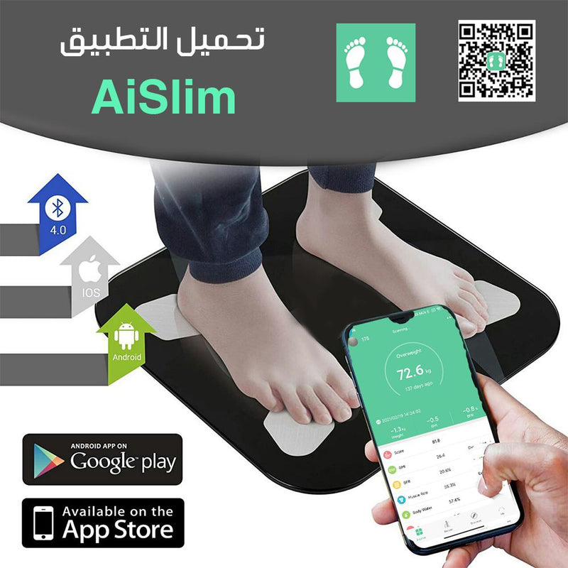 ميـزان رقمي لقياس دهون الجسم Witty DIGITAL BODY FAT SCALE