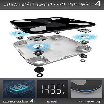 ميـزان رقمي لقياس دهون الجسم Witty DIGITAL BODY FAT SCALE