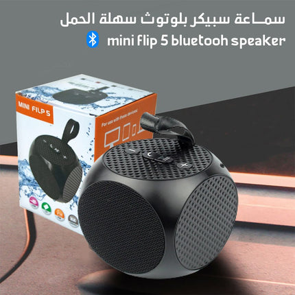 سمــاعة سبيكر بلوتوث سهلة الحمل   mini flip 5 bluetooh speaker
