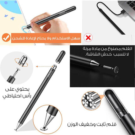 JR-BP560 قلم شاشة للكتابة والرسم للاجهزة الذكية JOYROOM Passive Capacitive