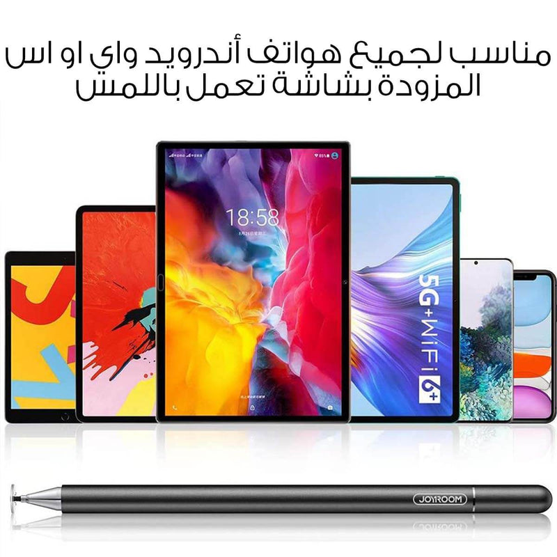 JR-BP560 قلم شاشة للكتابة والرسم للاجهزة الذكية JOYROOM Passive Capacitive