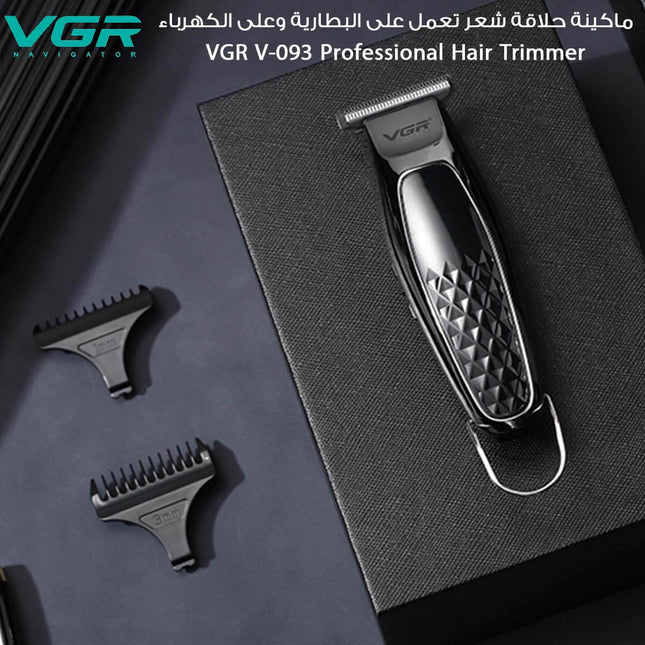 ماكينة حلاقة وتحديد الشعر تعمل على الشحن وعلى الكهرباء VGR V-093 Professional Hair Trimme