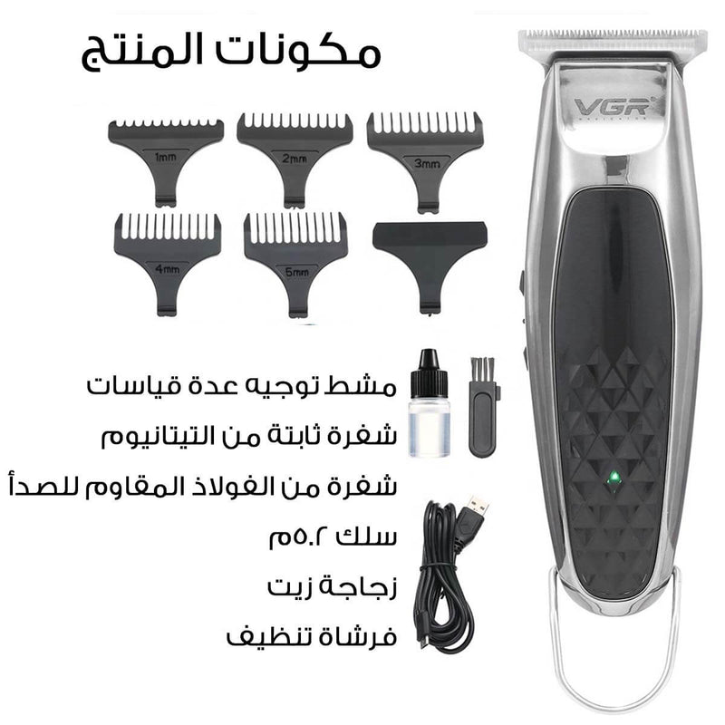ماكينة حلاقة وتحديد الشعر تعمل على الشحن وعلى الكهرباء VGR V-093 Professional Hair Trimme