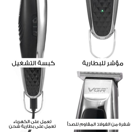 ماكينة حلاقة وتحديد الشعر تعمل على الشحن وعلى الكهرباء VGR V-093 Professional Hair Trimme