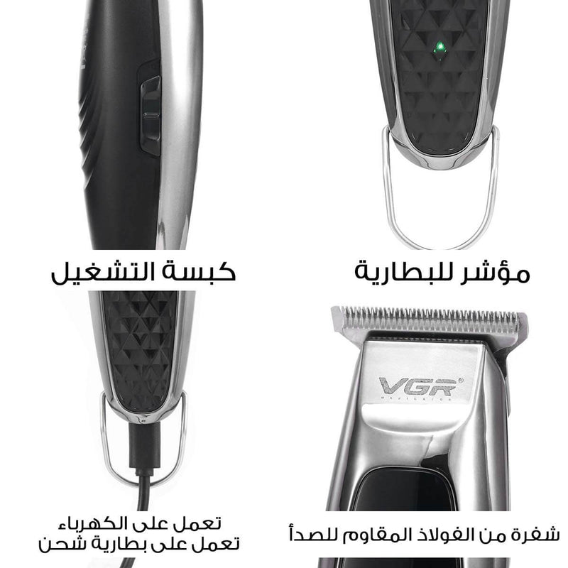 ماكينة حلاقة وتحديد الشعر تعمل على الشحن وعلى الكهرباء VGR V-093 Professional Hair Trimme