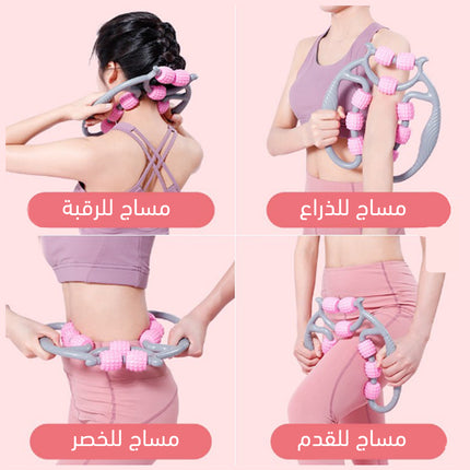 جهاز تدليك اسطواني يدوي 9 كرات