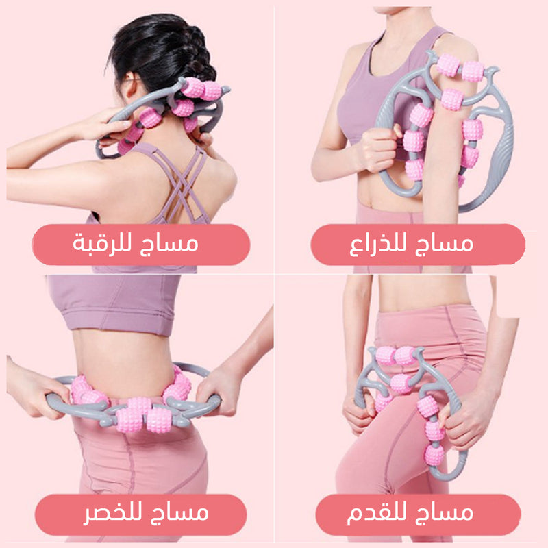 جهاز تدليك اسطواني يدوي 9 كرات