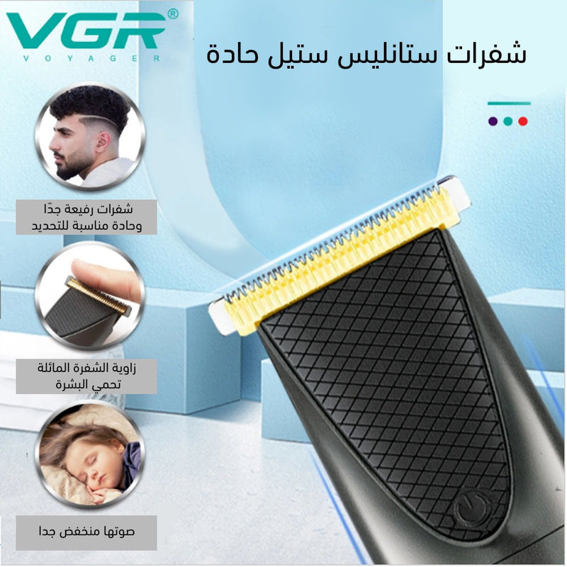 ماكينة حلاقة VGR V_090