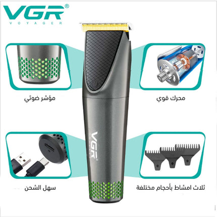 ماكينة حلاقة VGR V_090