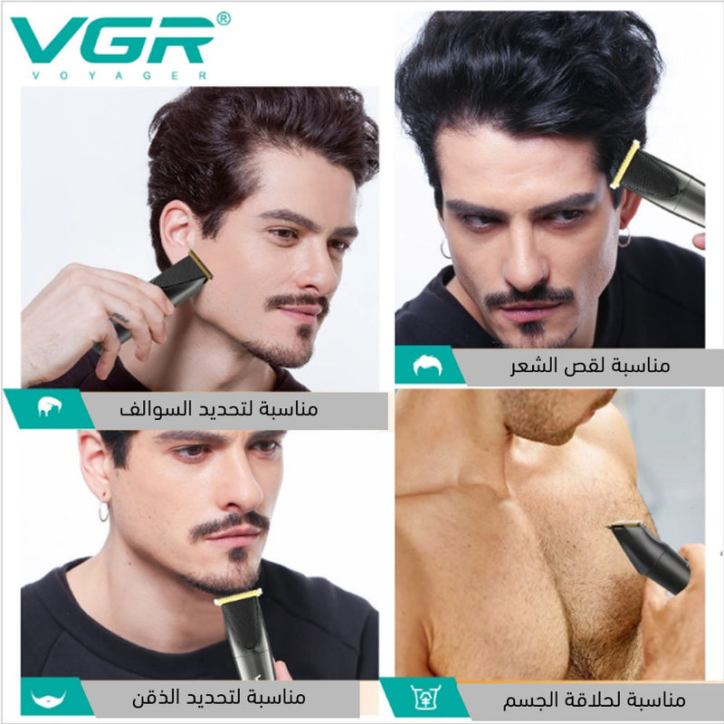 ماكينة حلاقة VGR V_090