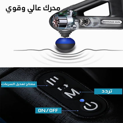 فرد مساج متطور ب 12 رأس Massage gun  12 massage heads