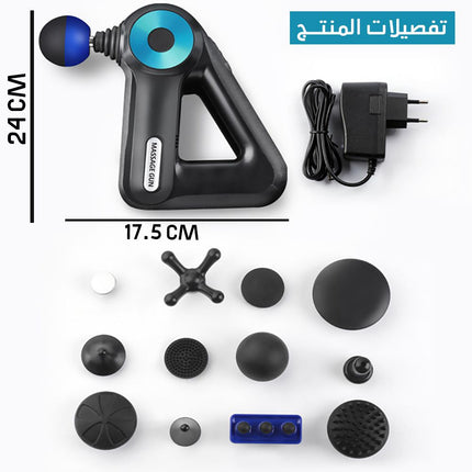 فرد مساج متطور ب 12 رأس Massage gun  12 massage heads