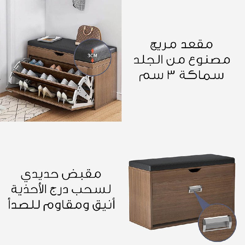 خزانة أحذية خشبية مع مقعد Modern Shoe Rack With Seat