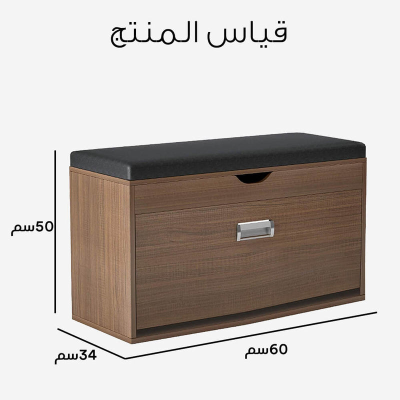 خزانة أحذية خشبية مع مقعد Modern Shoe Rack With Seat