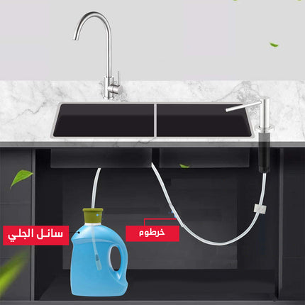 حنفية الصابون الخاصة للمطبخ Soap dispenser for kitchen sink