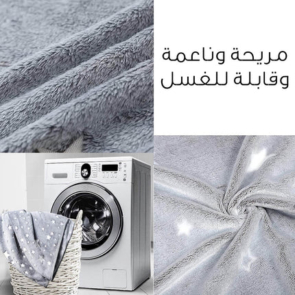 حرام مضيئ في الظلام للأطفال Magic Glow In The Dark Blanket