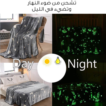 حرام مضيئ في الظلام للأطفال Magic Glow In The Dark Blanket