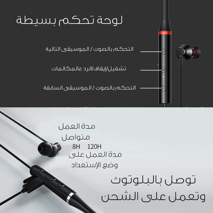 سماعات رياضية بلوتوث لاسلكية مع مايكروفون Lenovo HE05 Neckband Earphones Sports Wireless