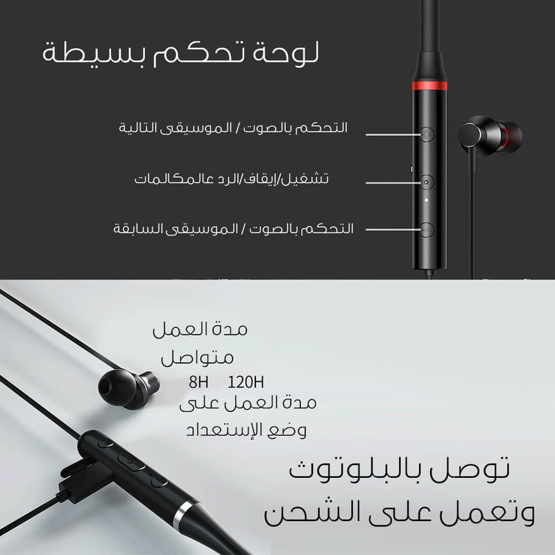 سماعات رياضية بلوتوث لاسلكية مع مايكروفون Lenovo HE05 Neckband Earphones Sports Wireless