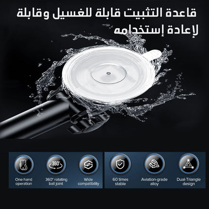 ستاند هاتف للسيارة easy one touch car phone bracket