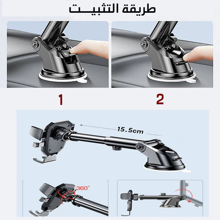 ستاند هاتف للسيارة easy one touch car phone bracket