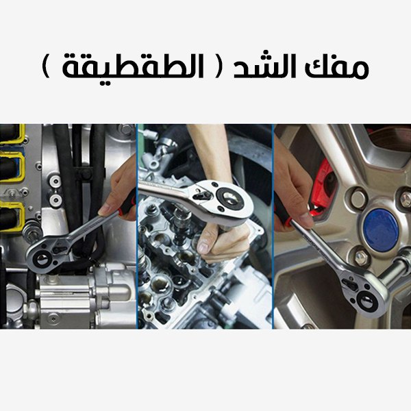 طقم بوكسات وراسيات 108 قطع