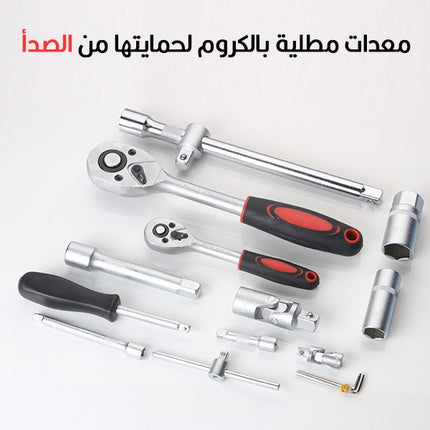 طقم بوكسات وراسيات 108 قطع